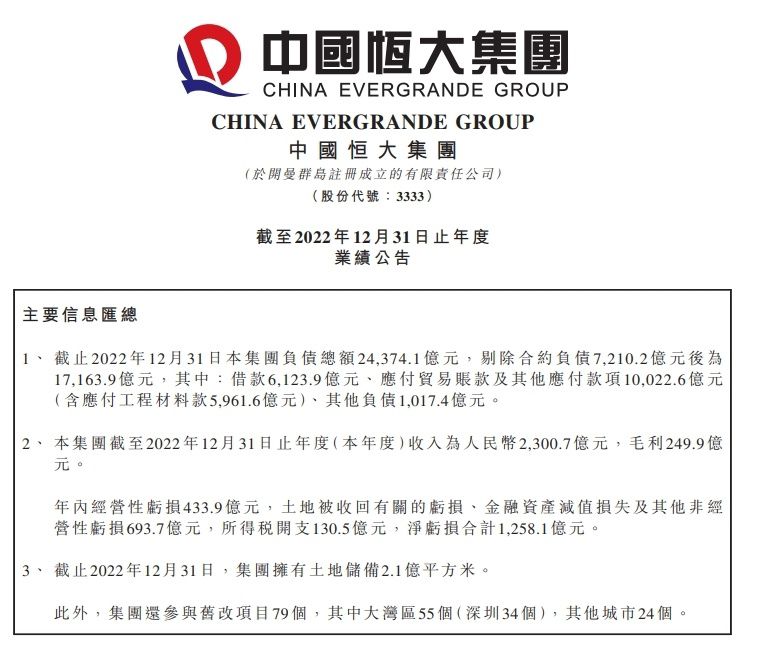 尽管在欧冠中有着强势表现，但泰尔齐奇所面临的压力越来越大。